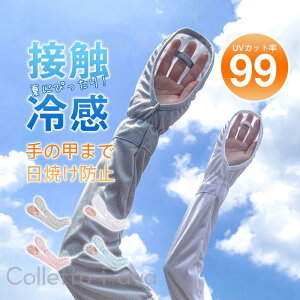  AEghA Y  ⊴ uvJbg  fB[X ڐG⊴ ] ̍b A[Jo[ ^] X|[c O΍