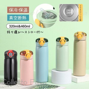 d\ LbY 460ml  ^ ۉ ۗ XeX }O{g Xg[t  ^fM Lv q 320ml 