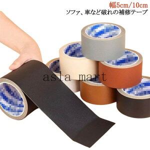 ��10cm ����V�[�g �� �j�� �֎q �V�[�g �e�[�v �� ���� ��5cm �\�t�@ �� �j�� ��C�e�[�v �\�t�@ �C�� �֎q �o�C�N �S��2m �j��