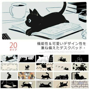 全6サイズ!マウスパッド 可愛い 無地 ネコ 大型 パソコン 大きい PC 拡張 マウスマッ おしゃれ 猫 傷防止 パソコンマウスパッド