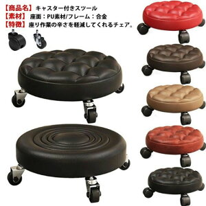 �֎q �L���X�^�[ �Ᏸ�֎q ���[�X�c�[�� ��]�֎q �֎q �L���e�B���O ���E���h�X�c�[�� ��Ɨp�X�c�[�� �ۈ֎q �X�c�[�� �L���X