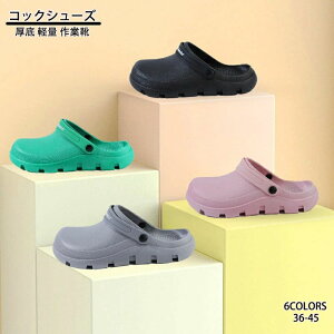 Ȃ fB[X ~[V[Y h T{T_ Y h  23.0cm`27.5cm ~[ ƂȂ RbNV[Y 킢