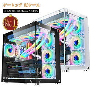 ピラーレスpcケース atx type-c高速インターフェースUSB3.0 ミドルタワー pcケース ATX/M-ATX/ITX/Mi pcケース 合金鋼強化ガラス