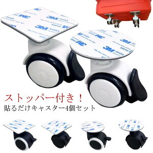  ȒP ԗ   Xgbp[t LX^[ t \邾LX^[ S 4Zbg Se[vLX^[