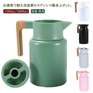  ^d\ R[q[ X ܂قт  ۗ sb`[ |bg @r 1.5L/2L L  ۉ XeX|bg