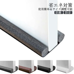 ���ԃe�[�v ��g�[�����A�b�v �h�� �h�A�����V�[���e�[�v 1�{ �h�� 2�{ �ԕ��h�~ �h�A�p �����ܕ��X�g�b�p�[ �f�M �h�o �ȃG�l