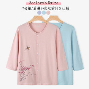   VjA Q pQ ˂܂ fB[X pW}  fB[X ppW    7