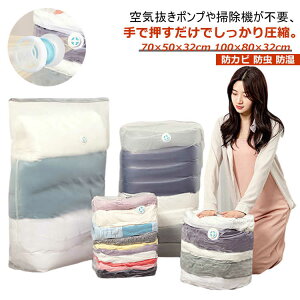 100×80×32cm |@sv 2/3Zbg  z ̃^Cv ߗވk ߗ k z  ̈k 70×50×32cm