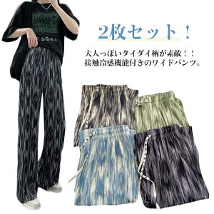 ^C_C Chpc  z Xg[gpc ڐG⊴ pc t  C[W[pc Ch fB[X 