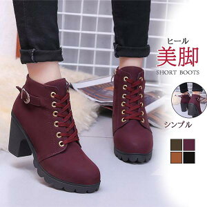 y C ɂȂ ؂ q[ u[eB V[gu[c fB[X Ԏo H~ ʋ r [q[ tbg u[c