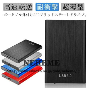���� ���^ �R���p�N�g �É� �n�[�h�f�B�X�N �����^�|�[�^�u�� 4TB 2TB 1TB 500GB �O�t���n�[�h�f�B�X�N �O�t��SSD �|�[�^�u��SSD