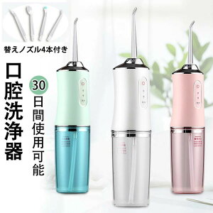 IPX7�h�� ������ �����ԃo�b�e���[ ���C���� ���L���P 3�i�K���[�h �����|�P�b�g��� ���o���� USB�[�d�� ���s�P�A �g �����g