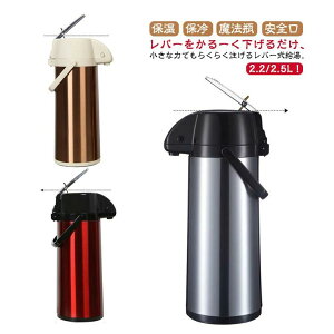 @r XeX 2.2L SbN݌v o[ GA[|bg 2.5L  ۉ |bg ۗ XeX|bg |bg e