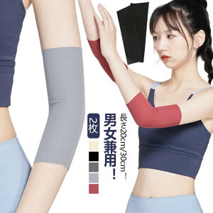2���Z�b�g �^�g�D�[�B�� �h�B�� �A�[���J�o�[ 20cm 30cm �ʋC�� �X�g���b�` uv�J�b�g ���Ă��΍� �������� tatoo������ ���Ղ����� ���f�B�[�X �����Y �₦�΍� �j�����p ���� �B���T�|�[�^�[ 