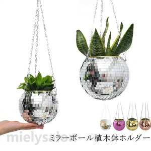 �A�ؔ� �A�ؔ� 20cm �n���M���O�o�X�P�b�g �n���M���O�v�����^�[ �� �`�F�[���t�� �n���M���O�|�b�g �f�B�X�R�{�[�� �݂艺��