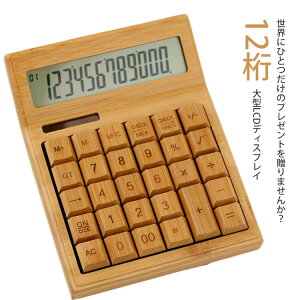 ~ 12 É  傫 É ^LCDfBXvC d dqvZ@ vZ@ 킢 |  ۃ{^ \[[