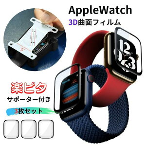 �t�B���� AppleWatch �A�b�v���E�I�b�`�����J�o�[ Apple Watch9 5 40mm44 4SE 6 41mm45mm ���@�\�t�B���� �ی�t�B���� 87