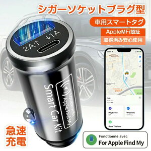 �� My�Ή� Find MFI�F�� �V�K�[�\�P�b�g�v���O�^ ���^GPS�g���b�J�[ ���Ԉʒu���� �ԗ��ǐ� �X�}�[�g�g���b�J�[ �V�K�[�\�P�b�g