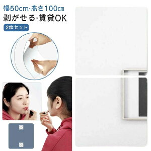 X^ EH[~[ DIY AN 100cm \鋾 ~[ 2Zbg 50cm ~[  p Sg g Ȃ