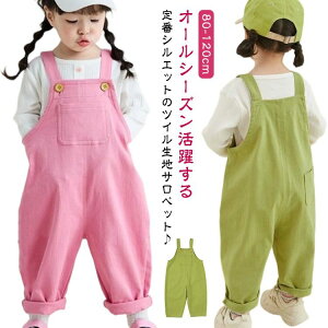  Tybg I[o[I[ K[Y I[C ̎q q pc sN cCn O[ 80 Tybgpc