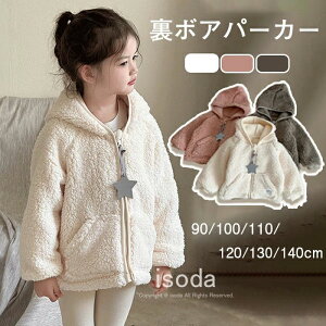 {A g {Ap[J[ q ̎q j̎q {Ap[J[  q WPbg AE^[ h LbY p[J[ {AR[g