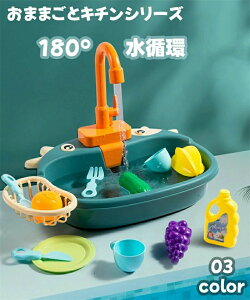 v[ ̎q j̎q mߋ V V H􂢋@ 15_?20_Zbg Lb`Zbg yz܂܂