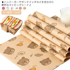 ThCb` no[K[ ĝĐH  bsOV[g V[g ɂ  no[K[ 50