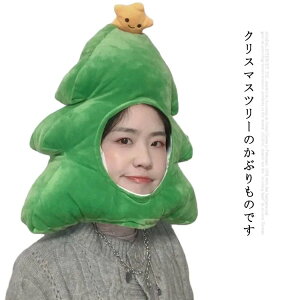 Xq ߑ ݃Lbv ϐg ϑ NX}X lp Ԃ Lbv NX}Xc[ RXv t[Xf