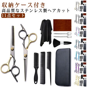 11�_�Z�b�g �n�T�~ ���� �����o�T�~ ���[�P�[�X�t�� �V�U�[ �U�� �X�L�o�T �Z�j���O �Z���t�J�b�g �P�[�v�t�� �w�A�J�b�g �Z�b�g