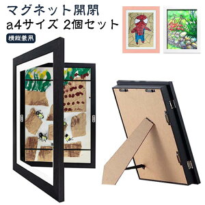 �ۑ��p �G�� ���[ �f�B�X ��p�� 2�Z�b�g �ؐ� �|�X�^�[�t���[�� a4 �q���̊G �t�H�g�t���[�� �A�[�g�t���[�� �}�O�l�b�g �z��