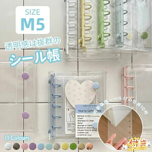 �}�C�N��5 m5 �V�[���� �V�[���蒠 �V�[���o�C���_�[ �䎆 �͂����� �V�[�����[ 2���Z�b�g �o�C���_�[ �V�[�� ���� 5�� ���̎q