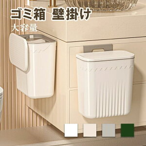 �O�p�R�[�i�[ �W�� �� �S�~�� �ӂ��t�� �ǂ��� ���r���O ���� �Ǌ|�� �Ǌ|���S�~�� �Ԃ牺�� ��e�� �_�X�g�{�b�N�X �L�b�`��