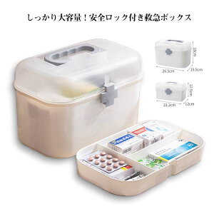 }u ԍڗp P[X [{bNX ~} IV  ƒp [P[X H  }{bNX 2i[ e