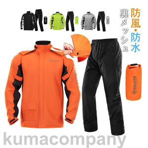 �W���P�b�g �����h�� �J�R�C�C ���C���R�[�g �J �o�C�N�E�G�A �h�� �t�ďH �o�C�N �o�C�N�p�i �㉺�Z�b�g ���C�_�[�X�W���P�b�g