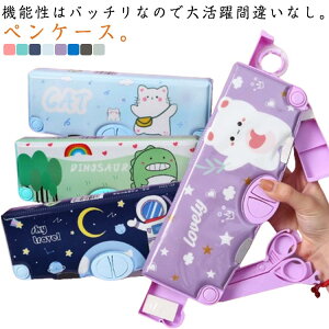 ���j�� �L�����N�^�[ �M�� ��N�� �ӂł΂� �L�b�Y ���̎q �y���P�[�X �M�� �q ���w�� ���w1�N�� ���^ �y�� ���w�� ���w ����