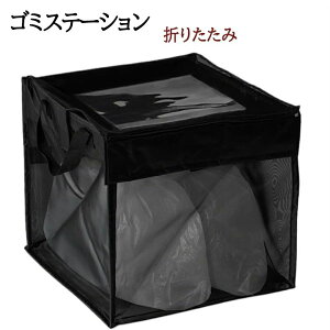 �S�~�l�b�g 125L �J���X�悯�l�b�g 1�`4�l�p ���ݔ� �{�b�N�X �S�~�X�e�[�V���� �J���X�΍� �S�~�� �܂肽���� ���O �J���X�悯