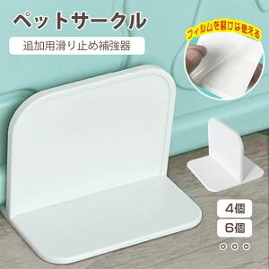 �y�b�g �y�b�g�P�[�W �����^���p�i �P�[�W�Œ� �Œ�� �Œ�p�� �t�F���X�⋭�� ����~�� �P�[�W������h�~�Œ�� �y�b�g�O�b�Y