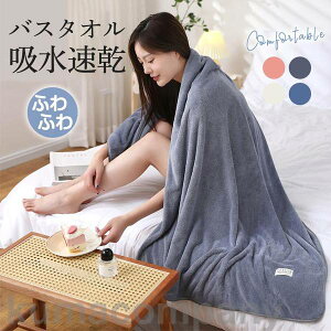 �o�X�^�I�� �G�X�e �M�t �}�C�N���t�@�C�o�[ �o�X�^�I�� �z�e�� �唻�o�X�^�I�� ���e�@ �z������ �傫�߃T�C�Y ���e�� �ӂ�ӂ�