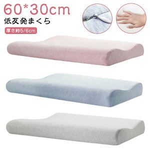  ᔽ ܂ zň  ܂ ᔽ 60*30cm  N  z WjA [tH[ Ⴂ ܂