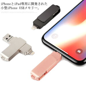 tb RlN^t iOS APPLE USB iOS iPad android iPhone [ 3.0 USB type-c Lightning APPLE e OtUSB 64GB