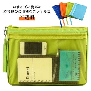 A4 e t@C[ Wbp[ t@CP[X NA ސ t@CobO Ci[obO t [ bV