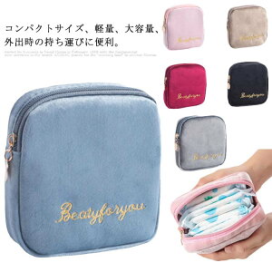 ���� ���f�B�[�X �i�v�L���|�[�` �����p�i �T�j�^���[ �i�v�L������ �n���J�`���[�|�[�` ���s �R���p�N�g �������� �|�[�` ���[