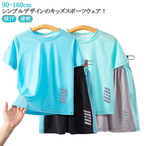 tVc j̎q ㉺Zbg ZbgAbv X|[cEFA ̎q  q  V[gpc AEghA TbJ[ g