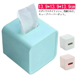 �k �e�B�b�V���{�b�N�X �L���[�u�^ ������ �e�B�b�V���J�o�[ �e�B�b�V���z���_�[ �g�C���b�g�y�[�p�[ �L���[�u �e�B�b�V���P�[�X