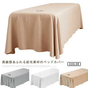 LE Nёf 290×180cm }bT[W xbhV[c G xbhXJ[g Tp ċzt 285×170cm }bT[WxbhJo[