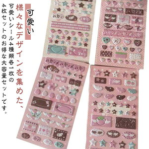 a h DIY 蒠 4Zbg w ̃V[ ̎q XebJ[ SNS ՂՂV[ 3DV[ ՂՂV[ LbY w