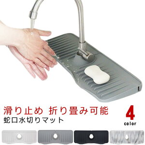 �R�� ����~�� �֌��J�o�[�t�� ������h�~ �����p�}�b�g �֌��r���}�b�g �֌����؂�}�b�g �V���R�� �֌��p�V���R�����؂�}�b�g