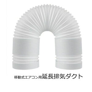 �y�V�C�O 15cm ���a�i�O�a�j13cm 2M ���� �r�C�� �X�|�b�g�G�A�R���p �ړ����G�A�R���p �_�N�g �X�|�b�g�N�[���[ �����r�C�_�N�g