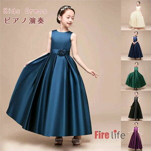 tH[} OhX 110-160cm ̎qp LbYhX S7F AChX  qhX sAmt \ a