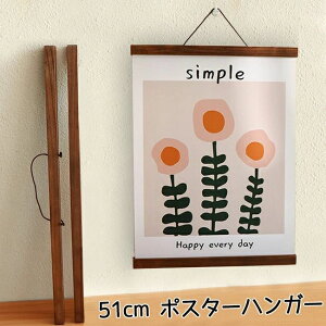 @p ^yX ؐ 41cm }Olbg ^yXg[ N~ Ebht[ 51cm o[Vu |X^[nK[ _ 